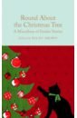 Обложка Round About the Christmas Tree. A Miscellany of Festive Stories
