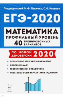 -2020 .40  .  