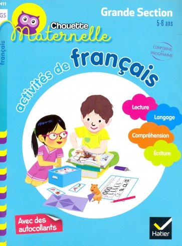 Activites de francais Grande Section