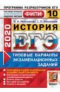 ЕГЭ ФИПИ 2020. История. 10 вариантов. Типовые варианты экзаменационных заданий - Мельникова Ольга Николаевна, Мельников Сергей Павлович