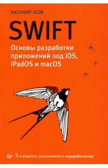 Swift.     iOS, iPadOS  macOS
