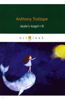 Trollope Anthony - Ayala's Angel 2