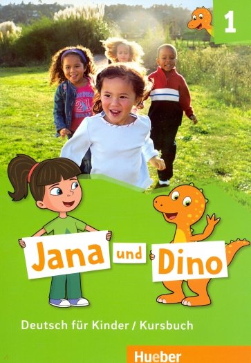 Jana und Dino 1 KB