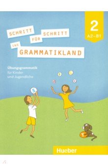 Frangou Eleni, Kokkini Eva, Petrowa Amalia - Schritt fur Schritt ins Grammatikland 2