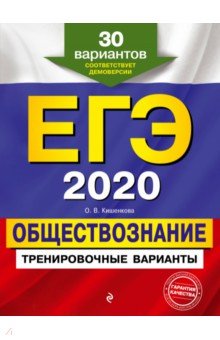  2020. .  . 30 