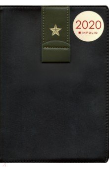

Ежедневник датированный на 2020 год "USSR" (176 листов, 140х200 мм, бордо) (AZ844/black)