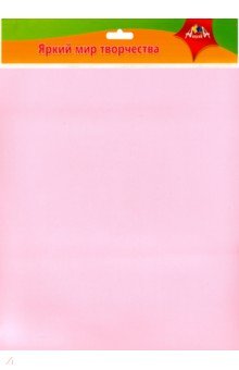 Фоамиран, 50х70см, Розовый (С2926-07).