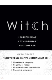 Witch. . . 