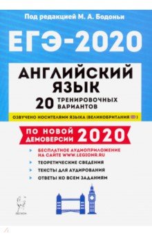 -2020.  . 20     2020 