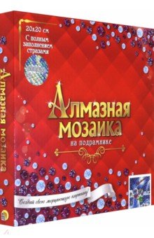 

Алмазная мозаика 20х20 см "Волшебная ночь" (AS20023)