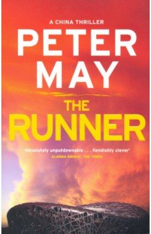 Обложка книги Runner, the (China Thriller 5), May Peter