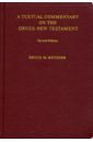 цена Metzger Bruce M. A Textual Commentary on the Greek New Testament