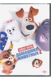 Zakazat.ru: Тайная жизнь домашних животных 2 (DVD). Дель Валь Джонатан, Рено Крис