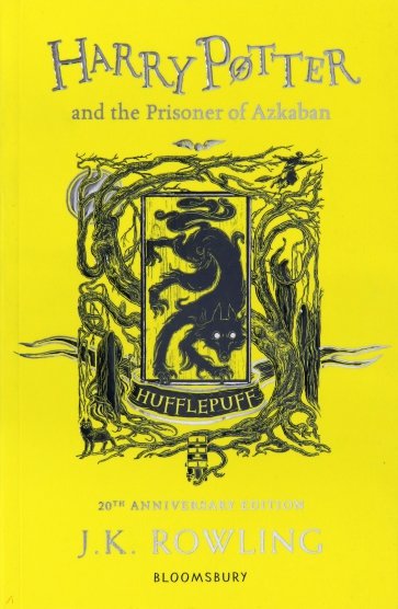 Harry Potter and the Prisoner of Azkaban - Hufflepuff Edition