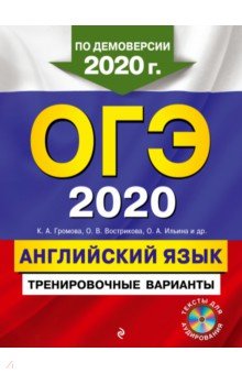  2020  .   (+CD)