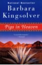 Pigs in Heaven kingsolver barbara pigs in heaven