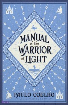 Coelho Paulo - Manual of the Warrior of Light