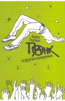 Реферат по теме Идол 90-х Курт Кобейн Реферат по теме Идол 90-х Курт Кобейн