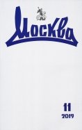 Журнал 