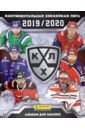 Альбом Континентальная Хоккейная Лига Сезон 12 2019/20