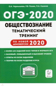  2020 . 9 .  