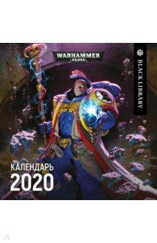   2020  Warhammer 40.000