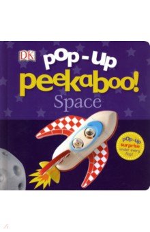 Sirett Dawn - Pop-Up Peekaboo! Space