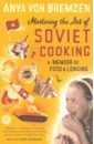 Bremzen Von Anya Mastering the Art of Soviet Cooking: A Memoir of Food and Longing 50x100cm polyester red cccp union of soviet socialist republics ussr flag