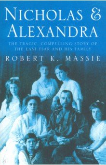 Обложка книги Nicholas & Alexandra, Massie Robert K.
