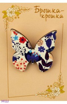 Zakazat.ru: Значок деревянный Бабочка, белый фон, крупные цветы.