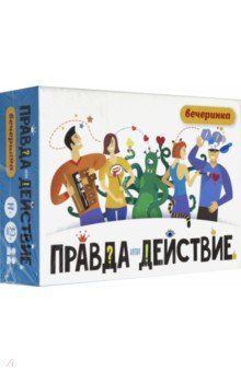 

Настольная игра "Правда или действие. Вечеринка" (7H19-PDP)