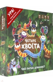 

Настольная игра. Четыре хвоста. На тайлах