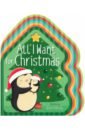 McLean Danielle All I Want for Christmas my christmas toy box board book