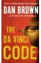 цена Brown Dan The Da Vinci Code