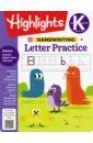 Handwriting. Letter Practice highlights handwriting word practice