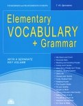 Elementary Vocabulary + Grammar. Foe Beginners and Pre-Intermediate Students. Учебное пособие