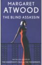 цена Atwood Margaret Blind Assassin