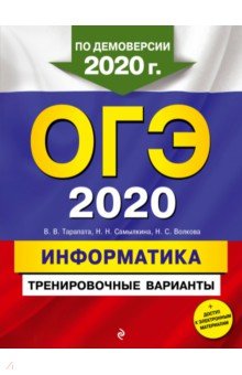  2020 .  