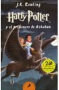Rowling Joanne Harry Potter y el prisionero de Azkaban inicio