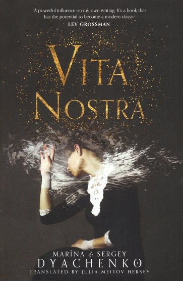 Vita Nostra