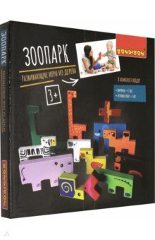 Купить Развивающая деревянная игра-головоломка Зоопарк (ВВ4184), Bondibon, Головоломки