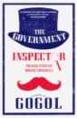 Gogol Nikolai The Government Inspector gogol nikolai the portrait the book set