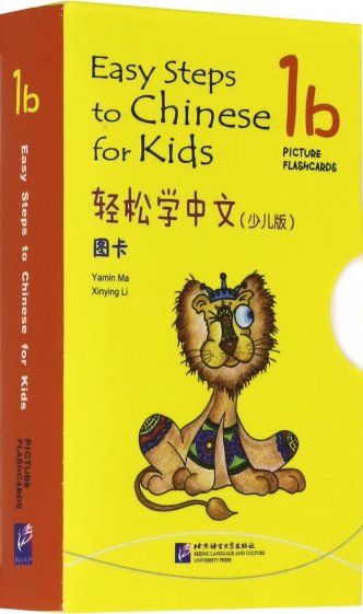 Easy Steps to Chinese for kids 1B - FlashCards