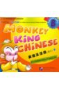 Monkey King Chinese - Part B SB мотоциклетные аксессуары для suzuki b king bking b king универсальные зеркальные удлинители распорки адаптер удлинителя