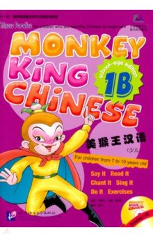 Monkey King Chinese 1B SB ( + Audio CD)