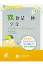 Книга для чтения (1000 слов) Покупки (+CD) new chinese book hundred thousand whys popular science books encyclopedia with pinyin 6 12 ages