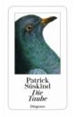 Suskind Patrick Die Taube suskind patrick the pigeon