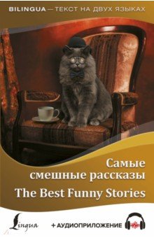    = The Best Funny Stories + 