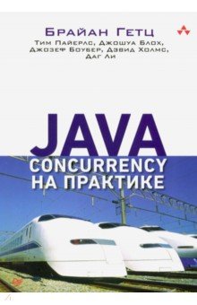Java Concurrency  
