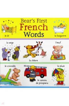 Bear s First French Words